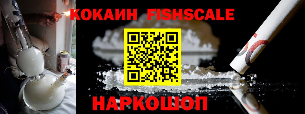 Cocaine 97% Тверь