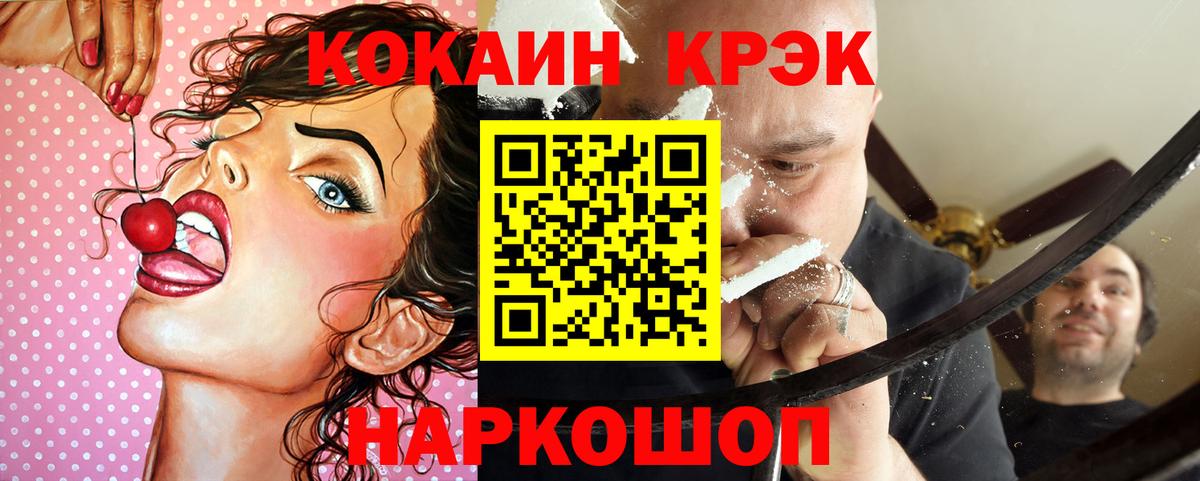 Тверь  Cocaine  Cocaine Боливия  Вход с VPN  Cocaine Колумбийский 