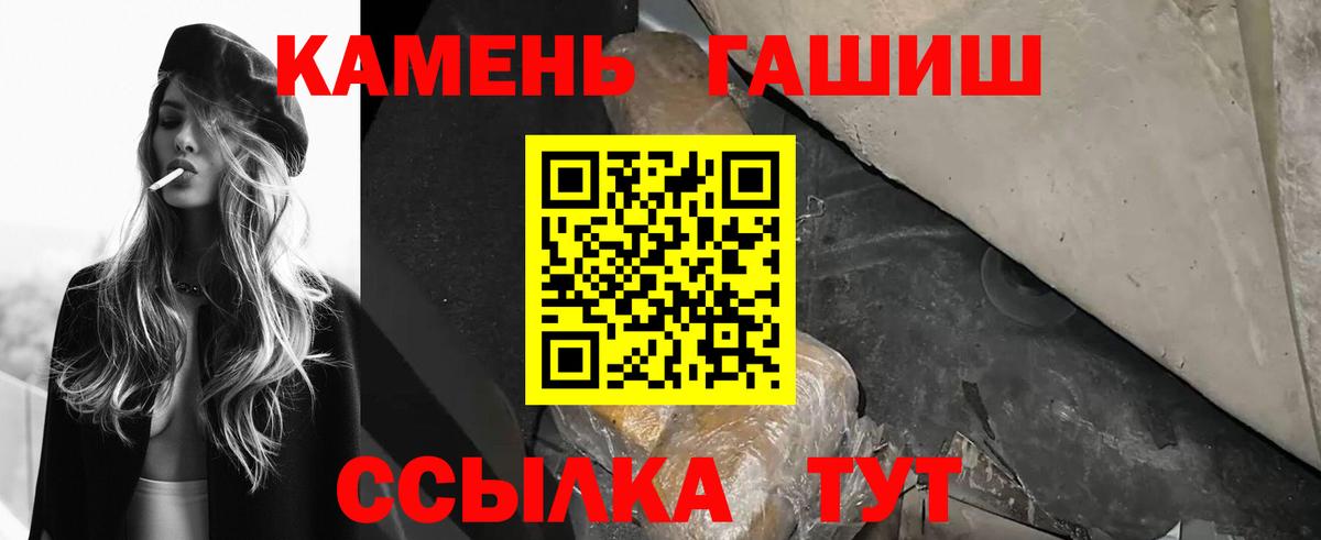 Гашиш ice o lator Тверь
