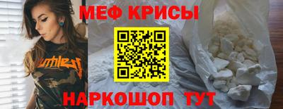 крисы Моздок