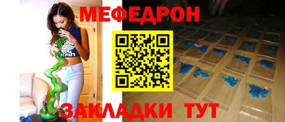 эйфоретик Можайск