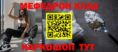 наркотики Можга