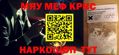 эйфоретик Можайск