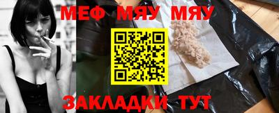крисы Моздок