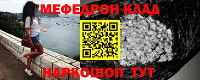 эйфоретик Можайск