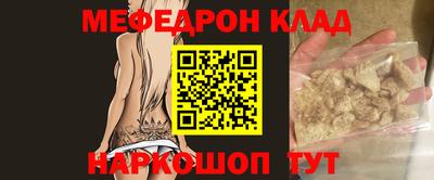 эйфоретик Можайск