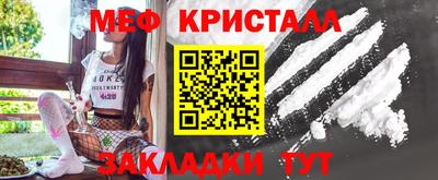 крисы Моздок