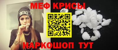 эйфоретик Можайск