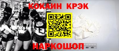 эйфоретик Можайск