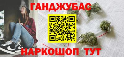 наркотики Можга