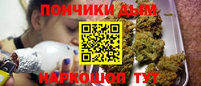 наркотики Можга