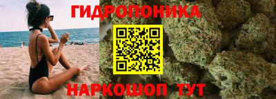 наркотики Можга