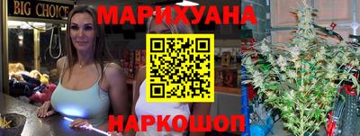 эйфоретик Можайск