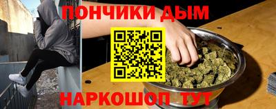 наркотики Можга