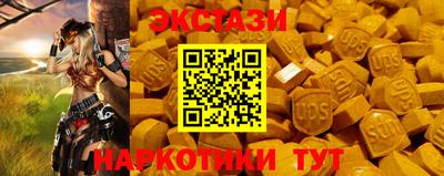 наркотики Можга