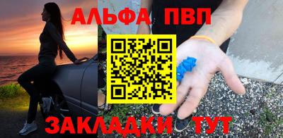 эйфоретик Можайск