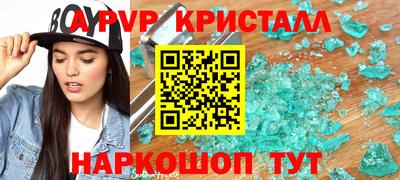 эйфоретик Можайск