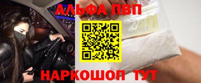наркотики Можга