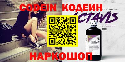 наркотики Можга