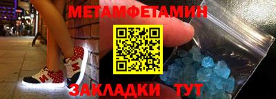 эйфоретик Можайск