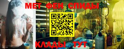 крисы Моздок