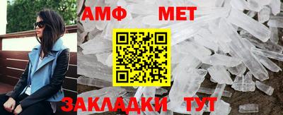 эйфоретик Можайск