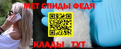 эйфоретик Можайск