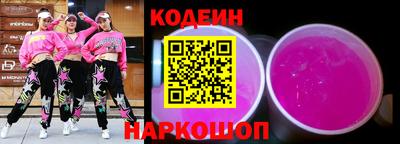 эйфоретик Можайск