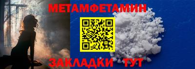 наркотики Можга