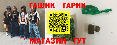 наркотики Можга