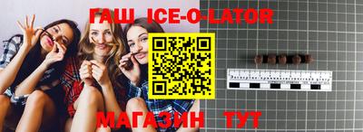 эйфоретик Можайск