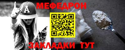 эйфоретик Можайск