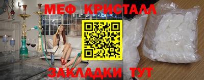 эйфоретик Можайск