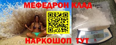 крисы Моздок
