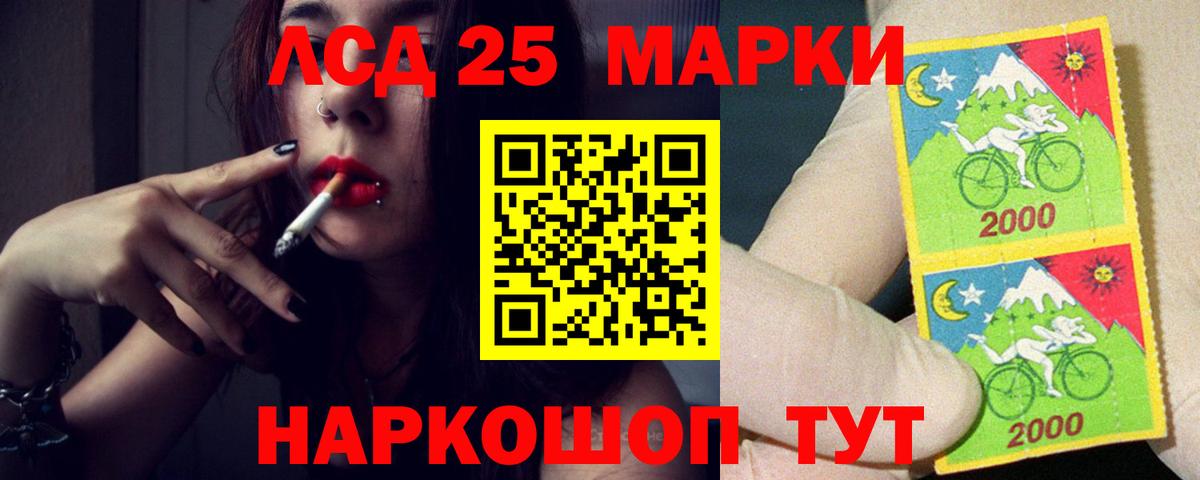 Лсд 25 экстази кислота  Вход с VPN  ЛСД экстази ecstasy  Тверь 