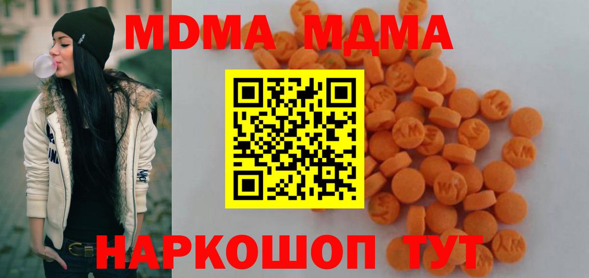 APVP Тверь