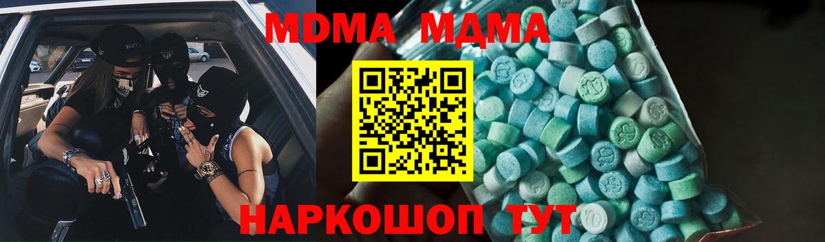 АМФ   ГАШ  Вход с VPN  Меф МЯУ МЯУ   Тверь  COCAIN 