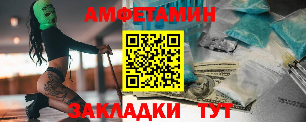 МЕТАМФЕТАМИН кристалл  МЕТАМФЕТАМИН кристалл  Тверь  Вход с VPN 