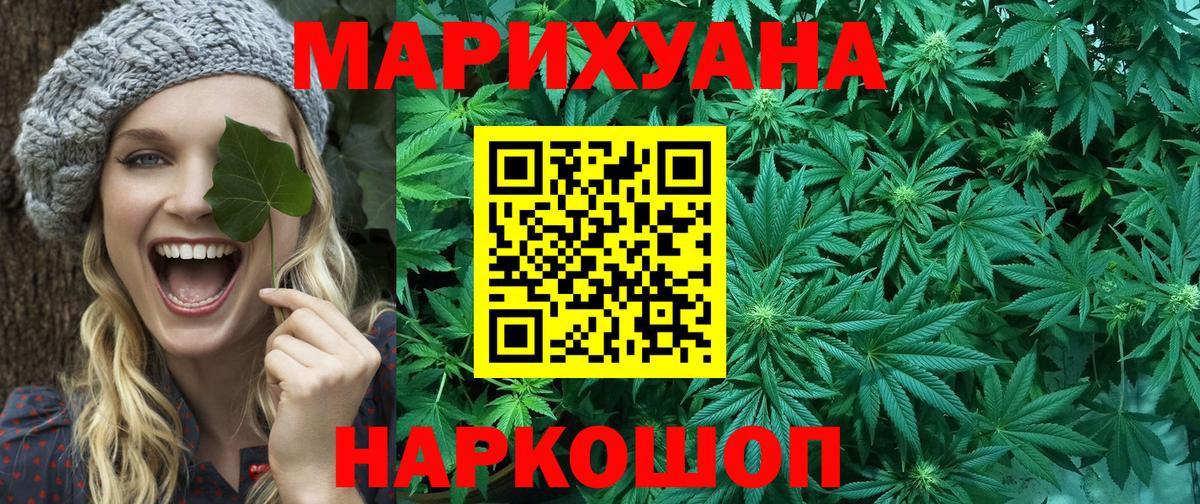 Тверь  Шишки марихуана MAZAR  Канабис тримм  Бошки марихуана план  Вход с VPN  Марихуана план 