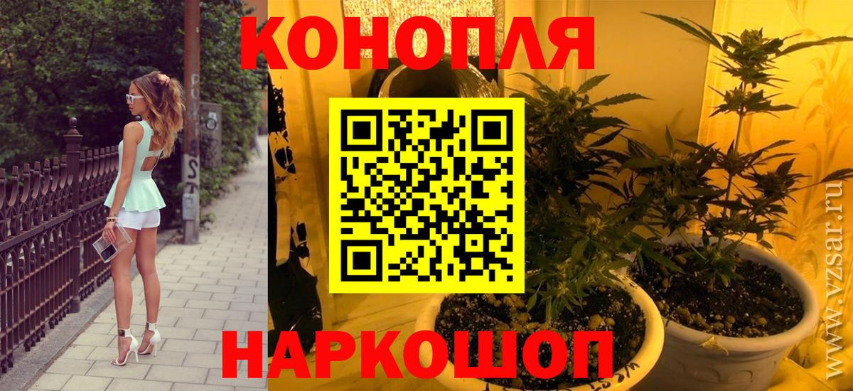 Бошки Шишки AK-47 Тверь